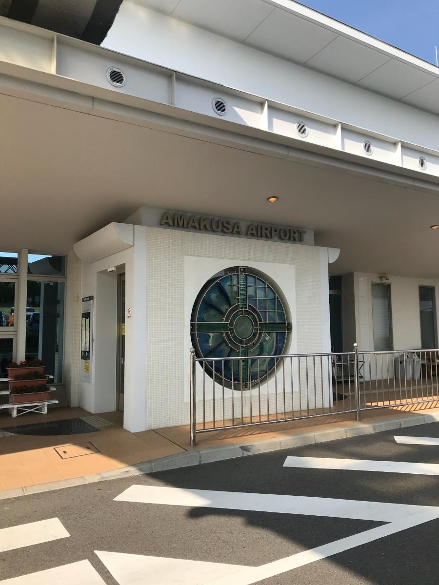 天草エアライン株式会社の会社情報